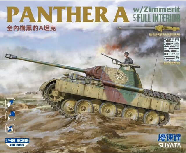 Suyata 1/48 Panther Ausf A w/Zimmerit and Interior NO-003